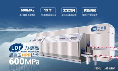 力德?？萍?超高壓hpp設(shè)備對(duì)水蜜桃汁新型加工的助力
