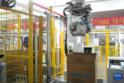 決勝“十四五” 打好收官戰(zhàn) 一家民營企業(yè)的“中國智造”之路