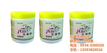 日喀則生根粉 生根粉成分 邁威生物科技 優質商家