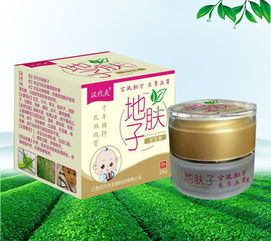 第74頁 乳膏招商,乳膏代理,乳膏廠家