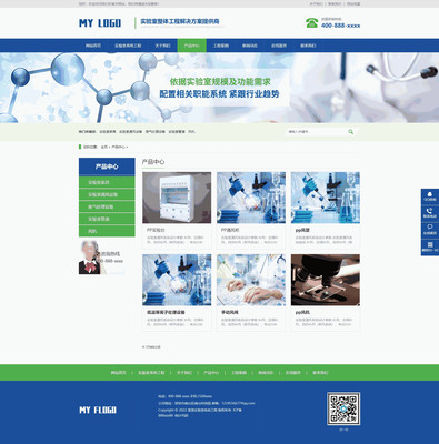 營(yíng)銷(xiāo)型實(shí)驗(yàn)室系統(tǒng)工程生物科技公司織夢(mèng)模板(帶手機(jī)端)