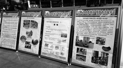 漢中市奮力譜寫(xiě)新時(shí)代地質(zhì)環(huán)境工作新篇章 地礦風(fēng)險(xiǎn)勘查開(kāi)發(fā)的多維度探索